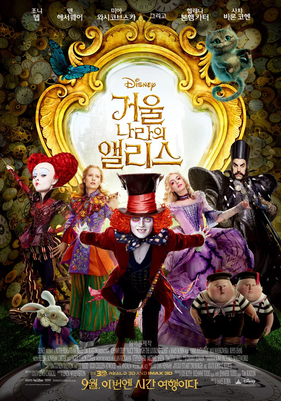 할리우드에서 자꾸 애니 실사화 하려는 이유_5.webp