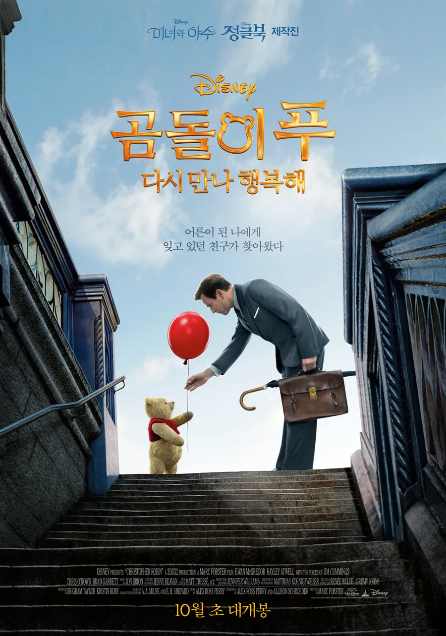 할리우드에서 자꾸 애니 실사화 하려는 이유_7.webp