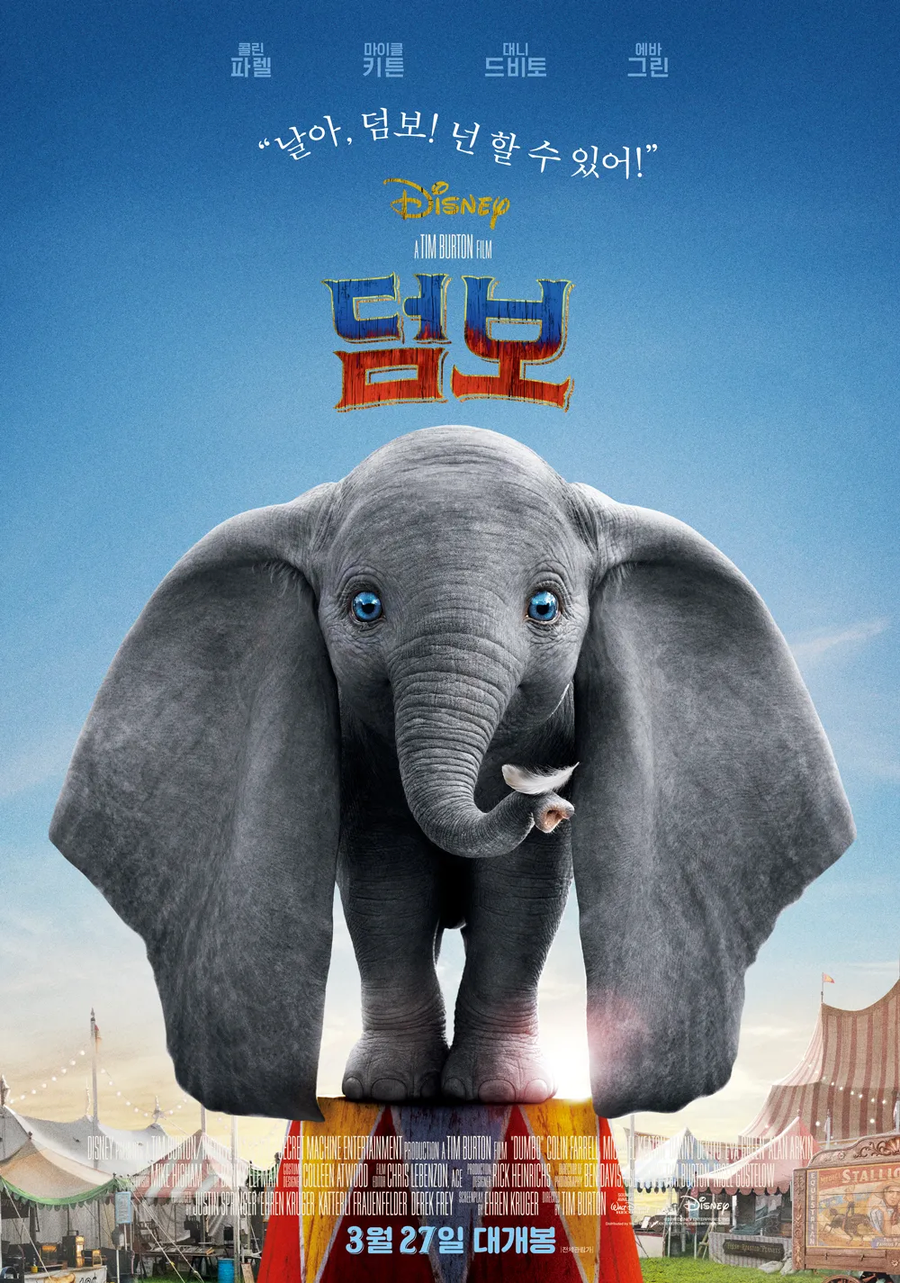 할리우드에서 자꾸 애니 실사화 하려는 이유_8.webp