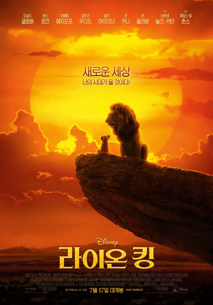 할리우드에서 자꾸 애니 실사화 하려는 이유_10.webp