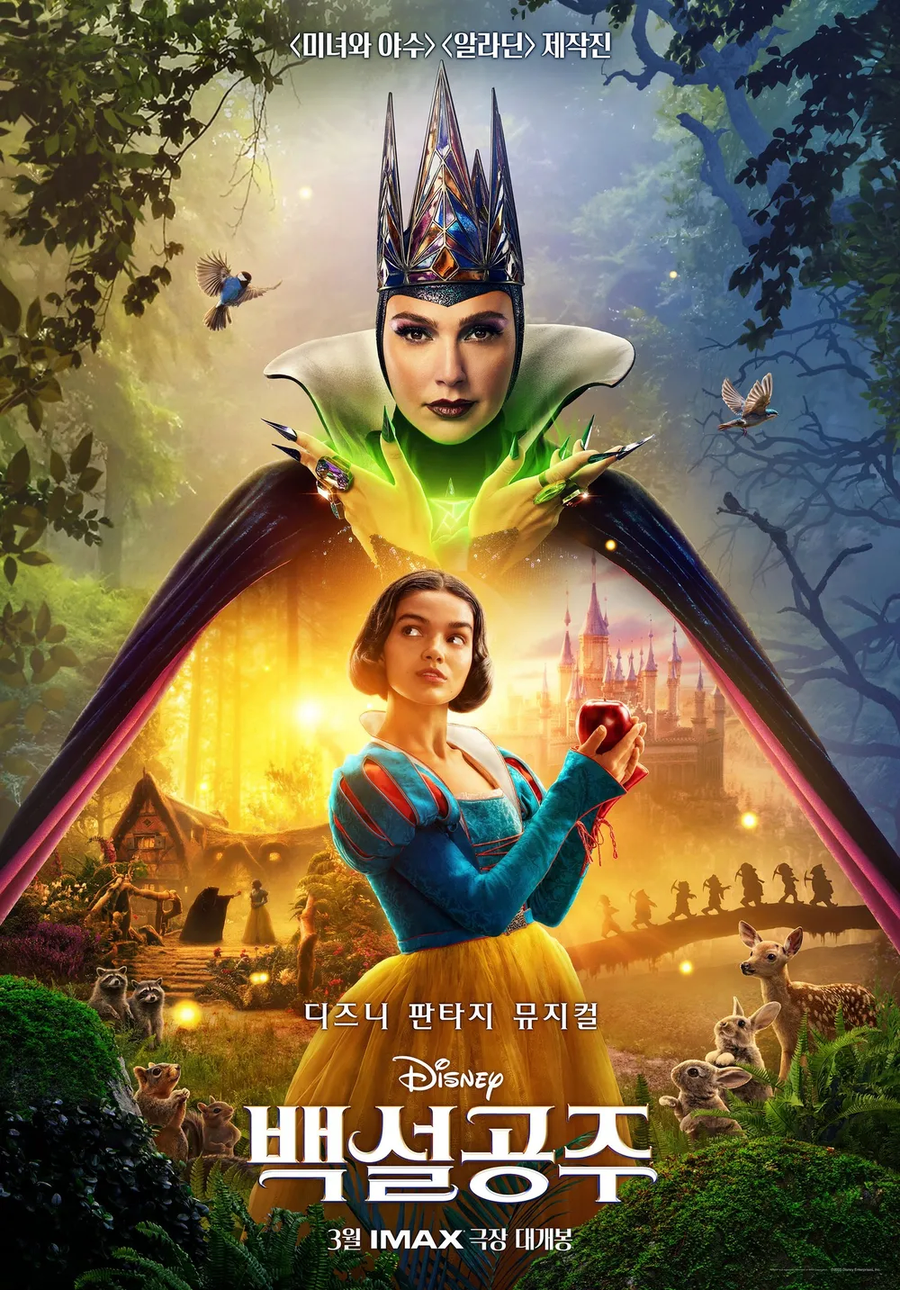 할리우드에서 자꾸 애니 실사화 하려는 이유_16.webp