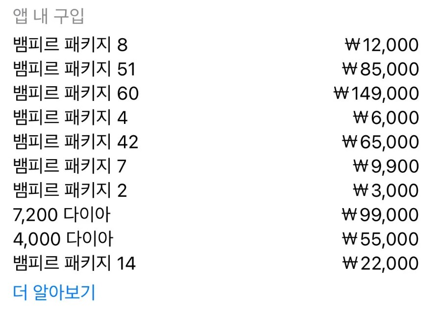 ??? : MMO RPG는 뻔하다는 인식 깨겠다_3.png