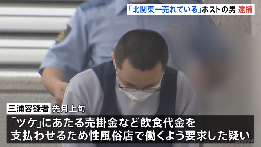 일본서 난리난 호스트 얼굴_3.png