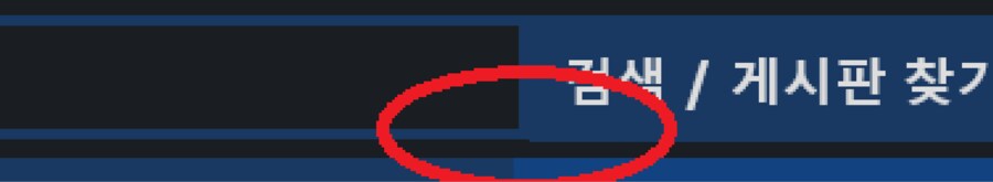 너네 이거 암???_2.png