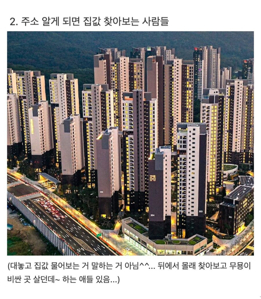 은근히 한번씩 보인다는 음침한 사람 유형.jpg_2.jpg
