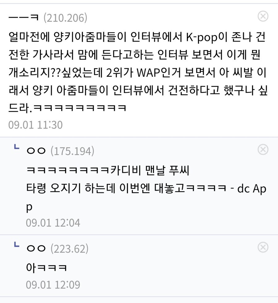 케이팝의 순기능_3.jpg