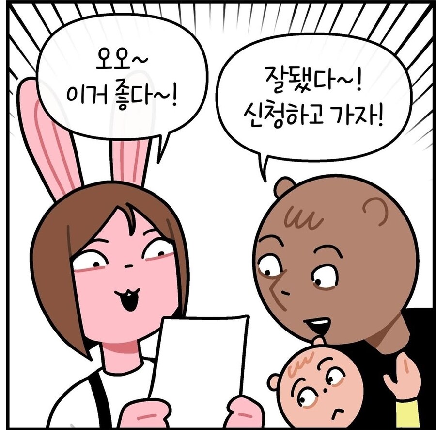 미아방지 등록할 때 자주 있는 일_3.jpg