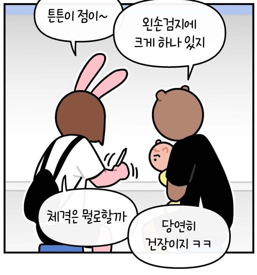 미아방지 등록할 때 자주 있는 일_5.jpg