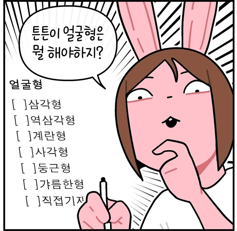 미아방지 등록할 때 자주 있는 일_6.jpg