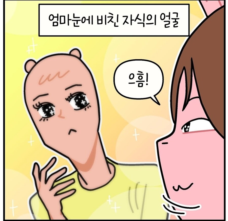 미아방지 등록할 때 자주 있는 일_7.jpg
