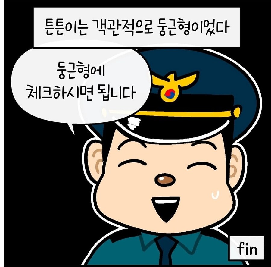 미아방지 등록할 때 자주 있는 일_10.jpg