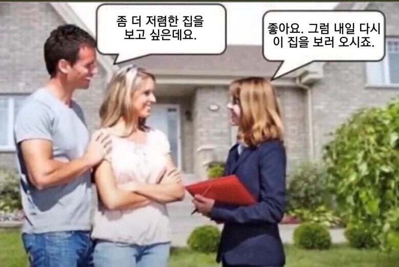집값요약_1.jpg