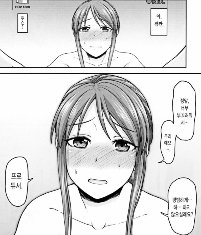 혐)두꺼비 코에 애벌레_1.jpg