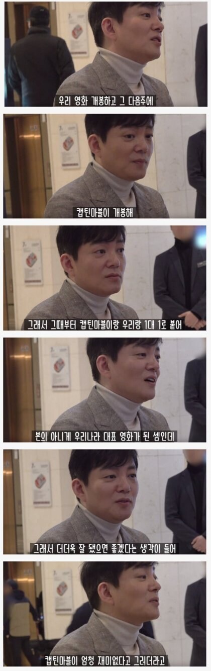 자전차왕 엄복동의 몰랐던 사실.jpg_1.jpg