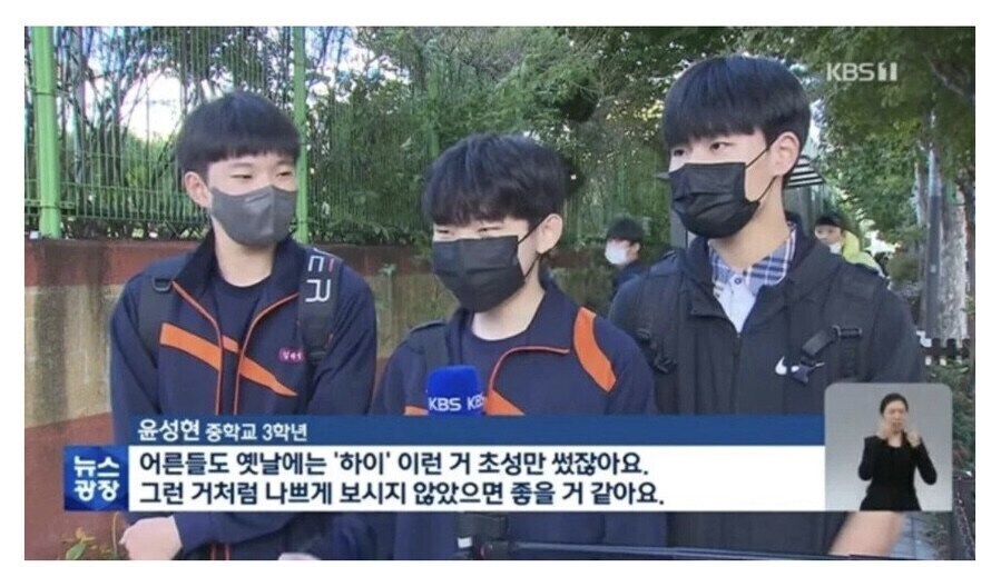 韓 노인들 옛날 어른들 말투_1.jpg