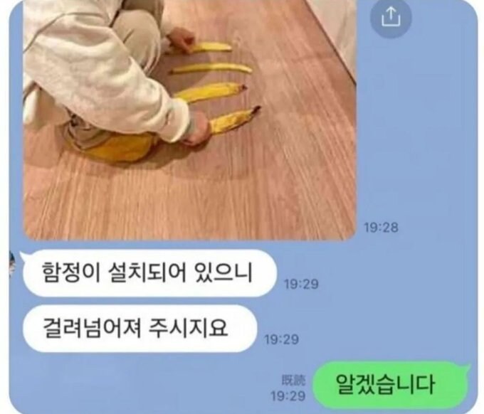 아빠의 퇴근후 업무.jpg_1.jpg