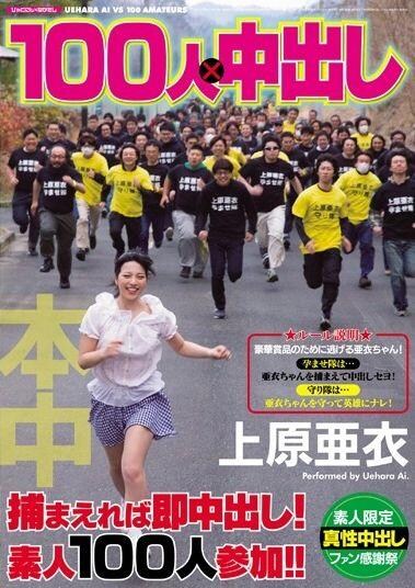 왠만한 예능보다 재밌다는 야동_1.jpg