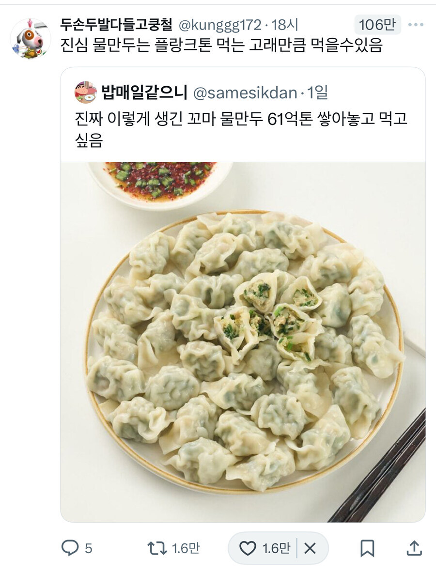 고래처럼 먹을수 있다는 음식_1.jpg