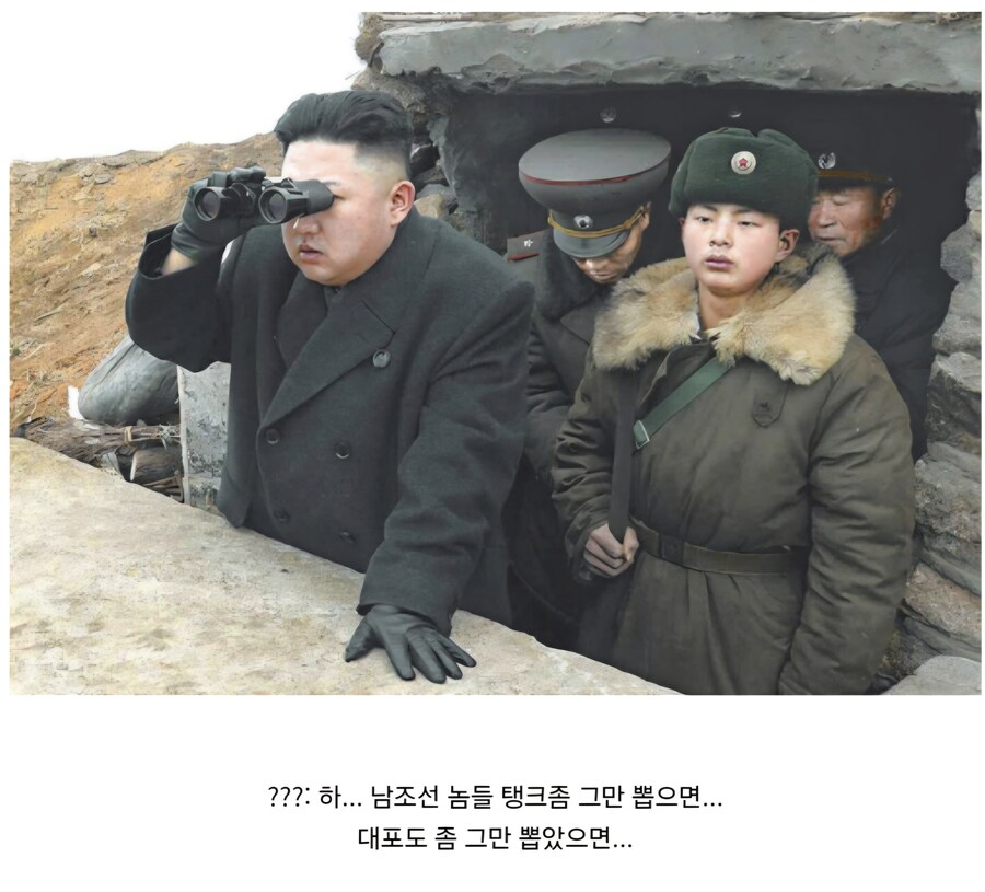 탱크에 한이 맺힌 국가_1.jpg