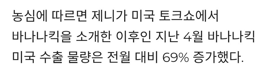 문화의 힘이 전략 무기라는 걸 증명한 순간_2.jpg