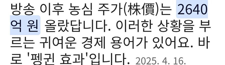 문화의 힘이 전략 무기라는 걸 증명한 순간_3.jpg