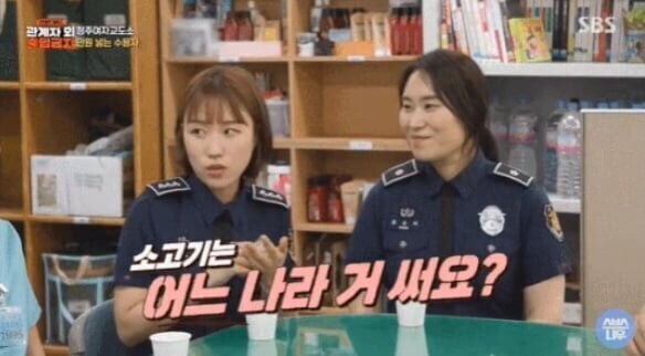 여자 교도소에서 자주 들어오는 민원.jpg_1.jpg