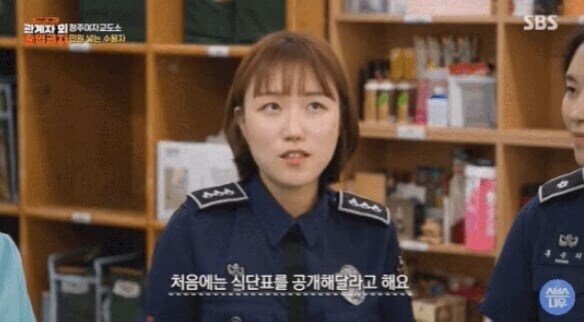 여자 교도소에서 자주 들어오는 민원.jpg_2.jpg