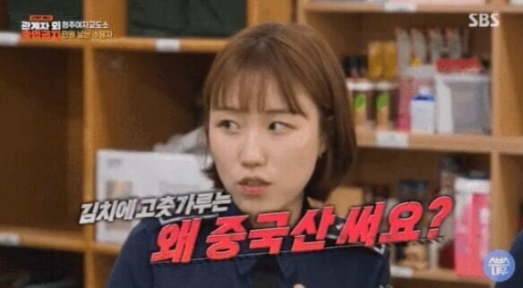 여자 교도소에서 자주 들어오는 민원.jpg_3.jpg
