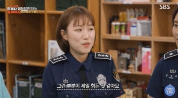 여자 교도소에서 자주 들어오는 민원.jpg_4.jpg