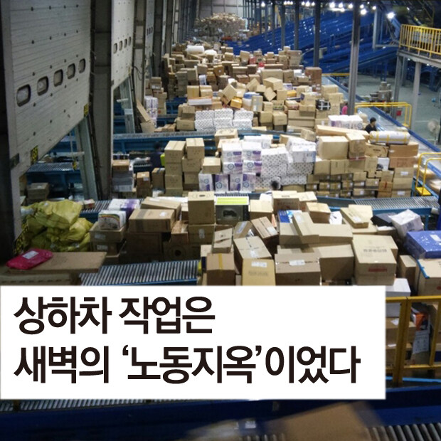 대한민국 3대 3d업종_1.jpg