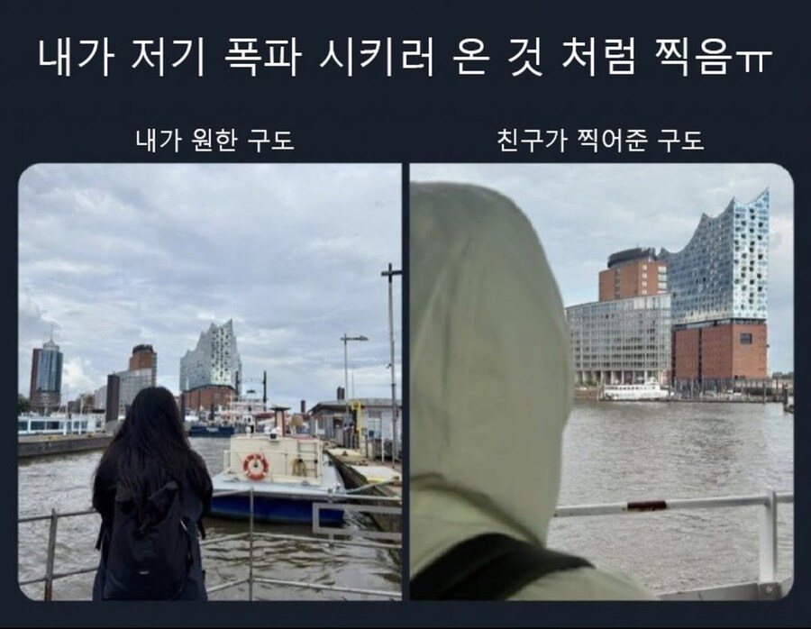 나를 폭탄테러범으로 만든 친구.jpg_1.jpg