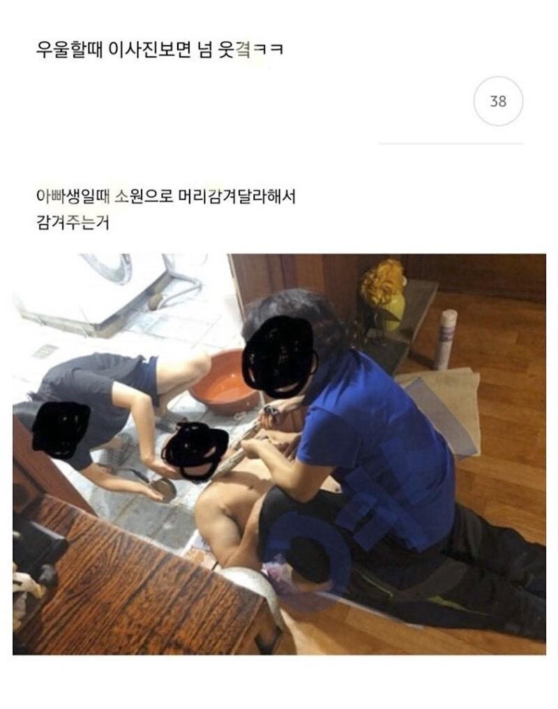 아빠의 생일소원을 이뤄주는 가족_1.jpg