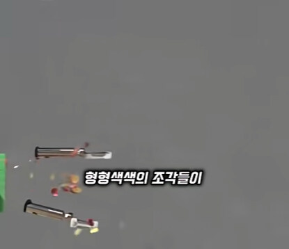 테이저건에서 색종이가 튀어 나오는 이유.jpg_2.jpg