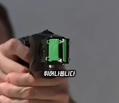 테이저건에서 색종이가 튀어 나오는 이유.jpg_3.jpg