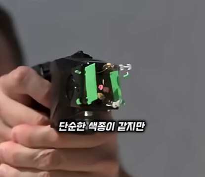 테이저건에서 색종이가 튀어 나오는 이유.jpg_4.jpg