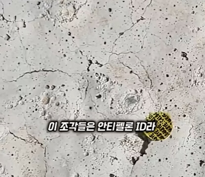 테이저건에서 색종이가 튀어 나오는 이유.jpg_6.jpg