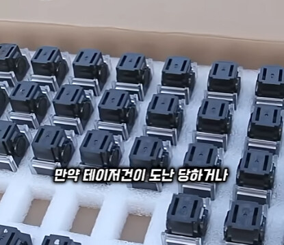 테이저건에서 색종이가 튀어 나오는 이유.jpg_11.jpg