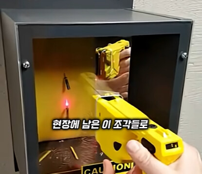테이저건에서 색종이가 튀어 나오는 이유.jpg_13.jpg