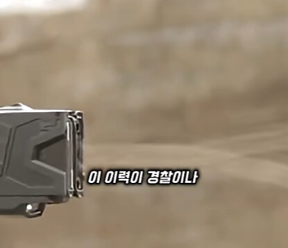테이저건에서 색종이가 튀어 나오는 이유.jpg_16.jpg