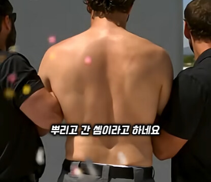 테이저건에서 색종이가 튀어 나오는 이유.jpg_20.jpg