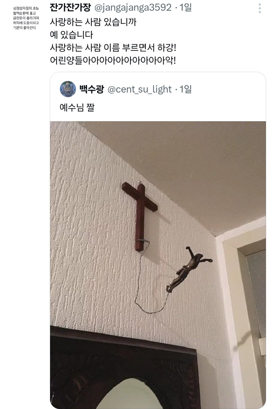 훈련소에 입소한 나사렛 출신자_2.jpg