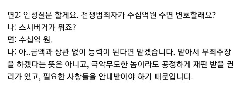 스시버거가 뭐죠 ?_1.jpg