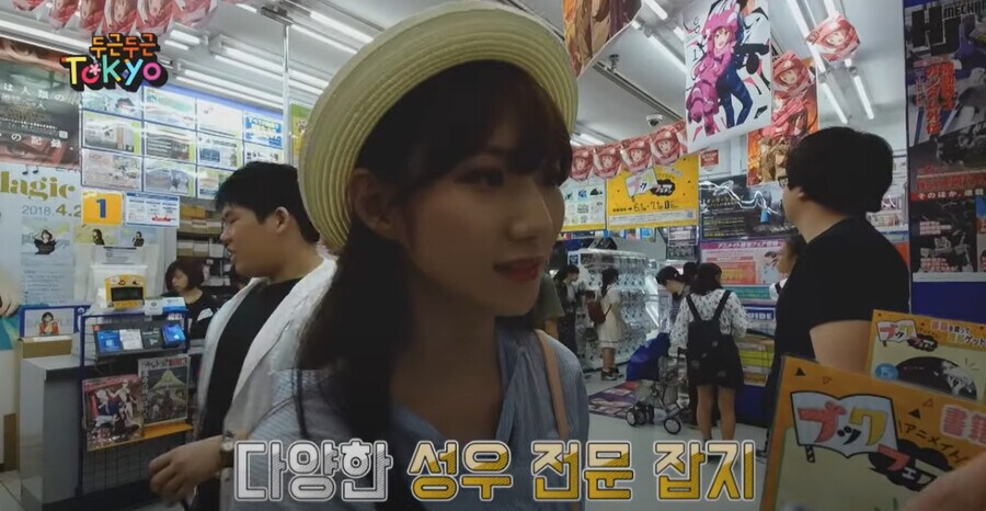성우시장이 활발한 일본을 부러워했던 한국의 성우._2.png