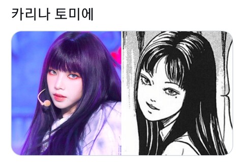 토미에 닮았다는 연예인들_1.png
