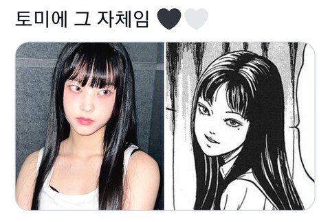 토미에 닮았다는 연예인들_3.png