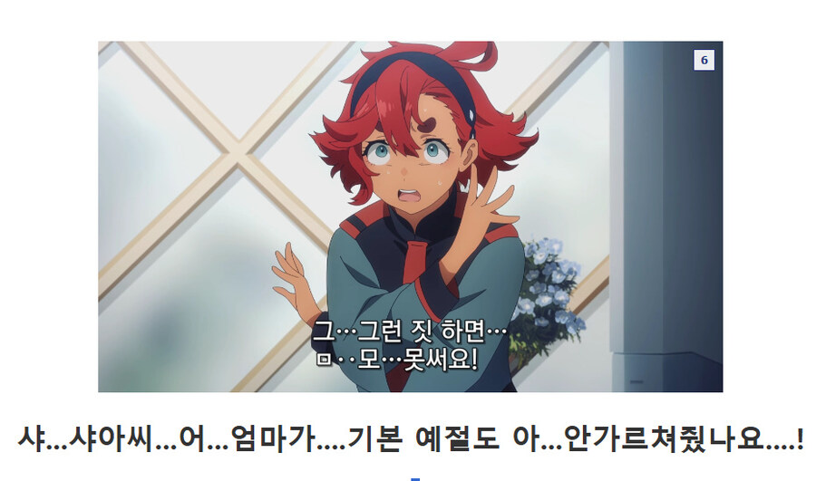 슈로대) 샤...샤아씨는 엄마도 없으신가요...!!.jpg_1.jpg