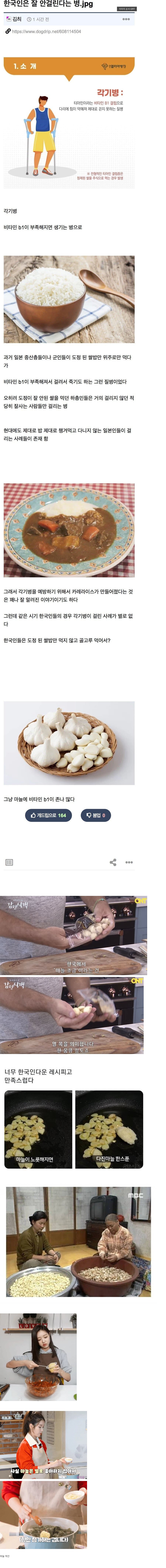 한국인은 잘 안걸리는 병 jpg._1.png
