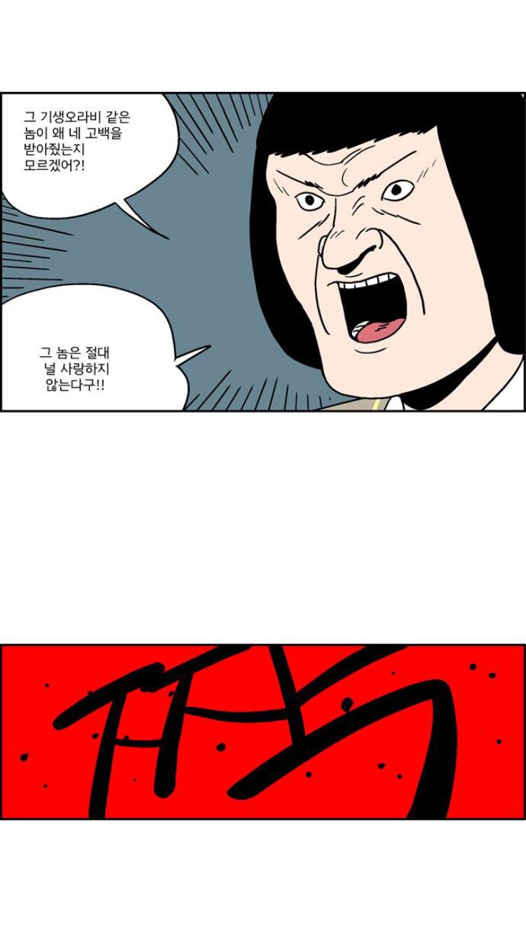 남자들은 이해하지 못한다는 여자들의 우정_2.png