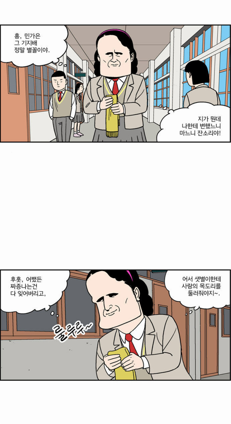 남자들은 이해하지 못한다는 여자들의 우정_5.jpg