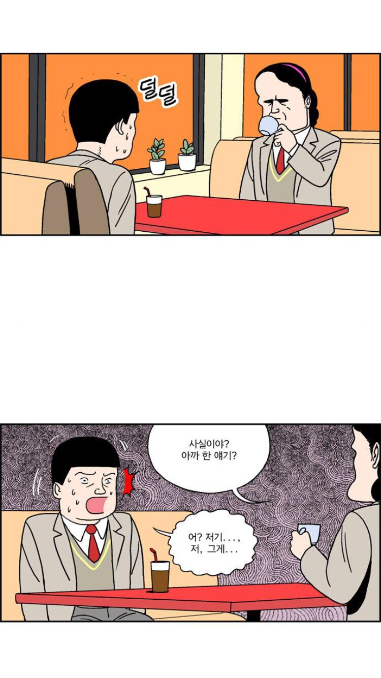 남자들은 이해하지 못한다는 여자들의 우정_9.png